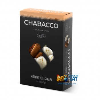 Бестабачная смесь для кальяна Chabacco Ice Cream Cigar (Чайная смесь Чабако Мороженое - Сигара) Medium 50г - фото 1